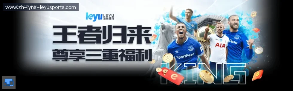 乐鱼体育 banner