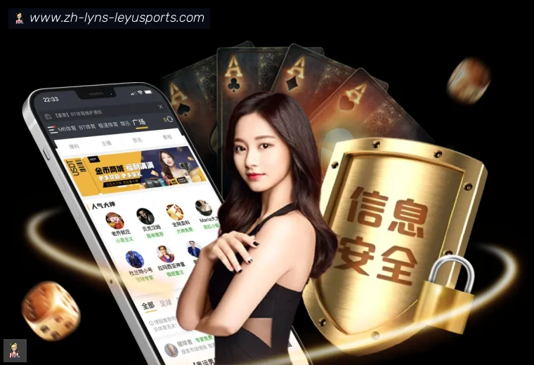乐鱼体育APP界面预览