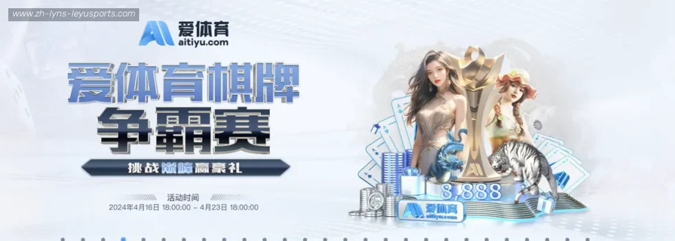 乐鱼体育 banner