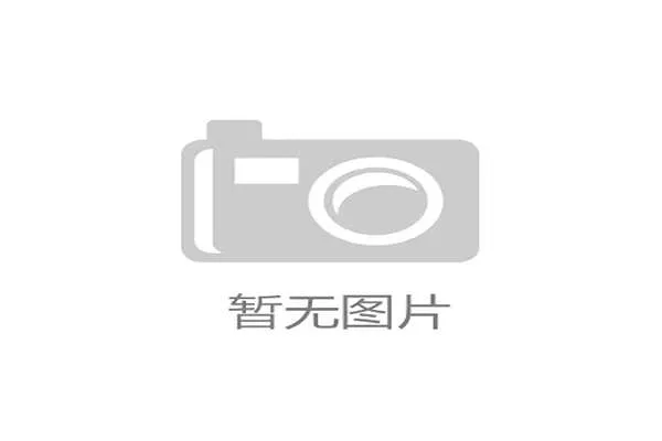 荣泰健身器材招聘信息与公司发展动态 荣泰健身器材招聘信息与公司发展动态