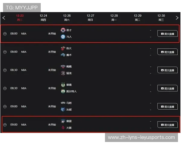 火箭队昨日比赛的直播回放及亮点总结 火箭队昨日比赛的直播回放及亮点总结