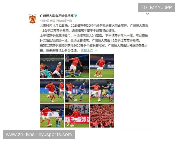 恒大足球俱乐部在中超联赛中的赛程安排 恒大足球俱乐部在中超联赛中的赛程安排