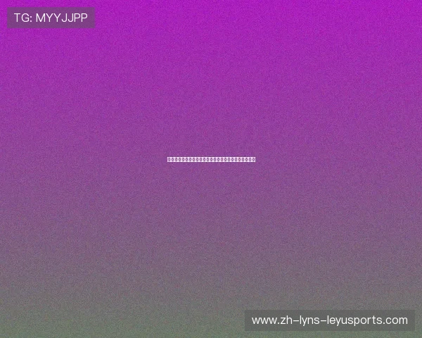 法甲关系球队有哪些：与法甲关系密切的球队及合作动态