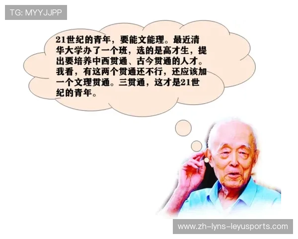 青少年足球人才早期识别系统的国际经验本土化